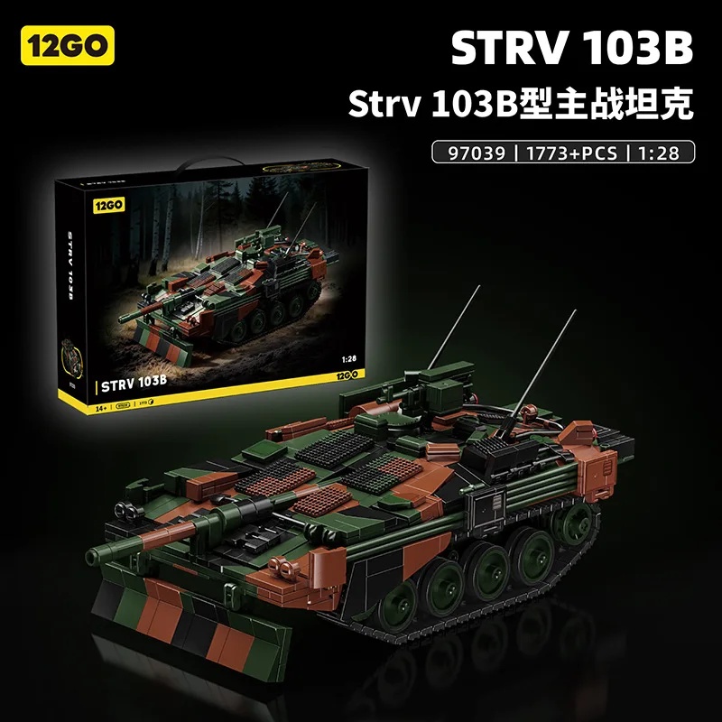 Lego Compatible Military Tank - โมเดลรถถังทหารสวีดิช STRV103B 12GO 97039 ชุดตัวต่อสำหรับเด็กผู้ชาย ของเล่นเสริมพัฒนาการ